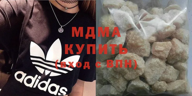 цены наркотик  Валдай  MDMA Molly 